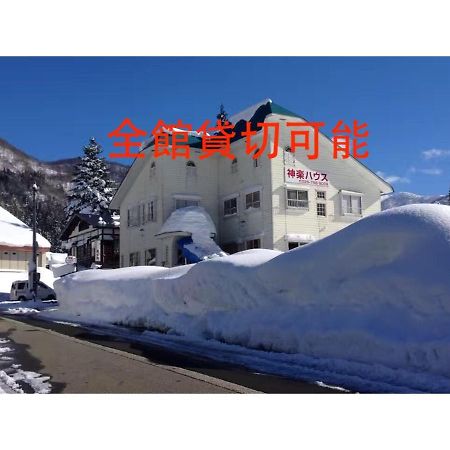 فندق Kagura House يوزاوا المظهر الخارجي الصورة