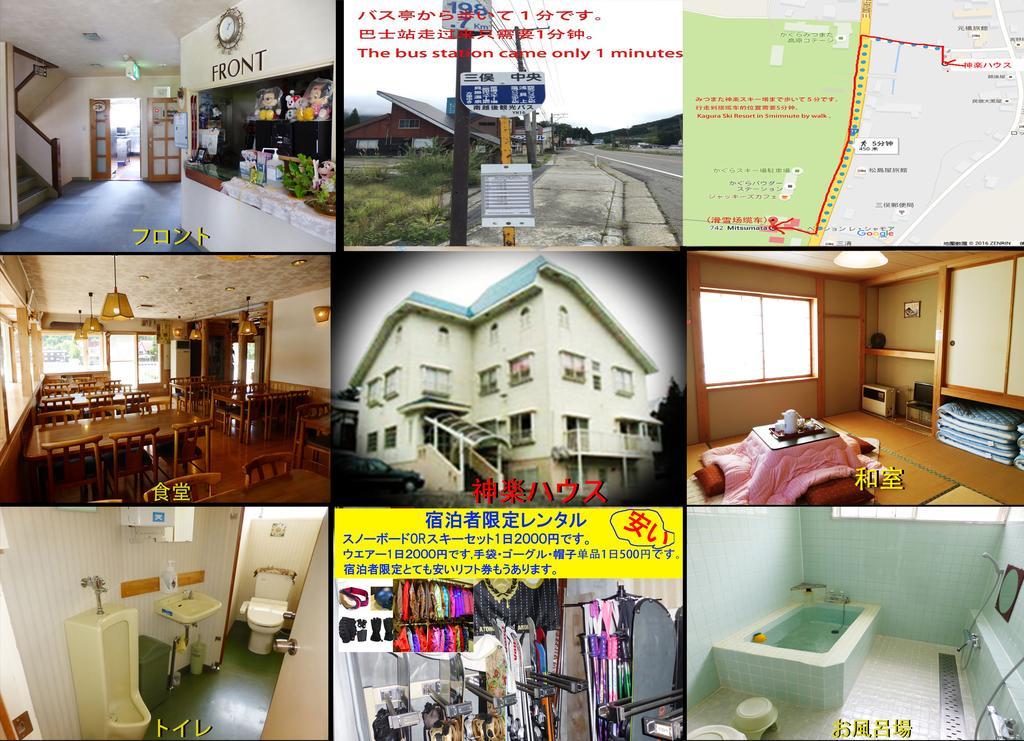 فندق Kagura House يوزاوا المظهر الخارجي الصورة